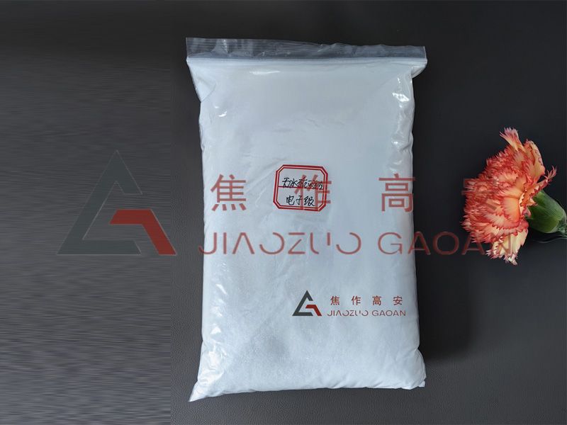 電子級(jí)無(wú)水硫酸鈉